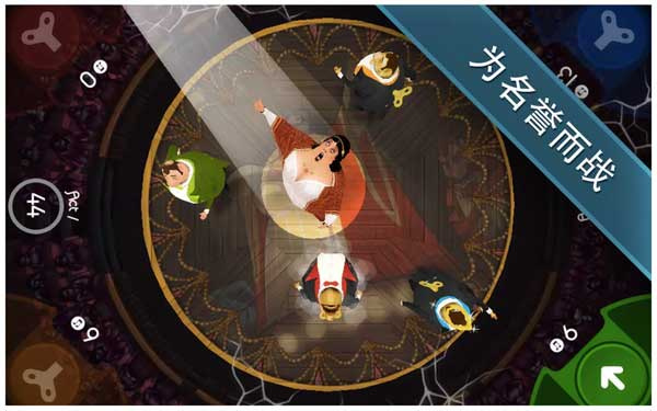 歌剧之王截图2
