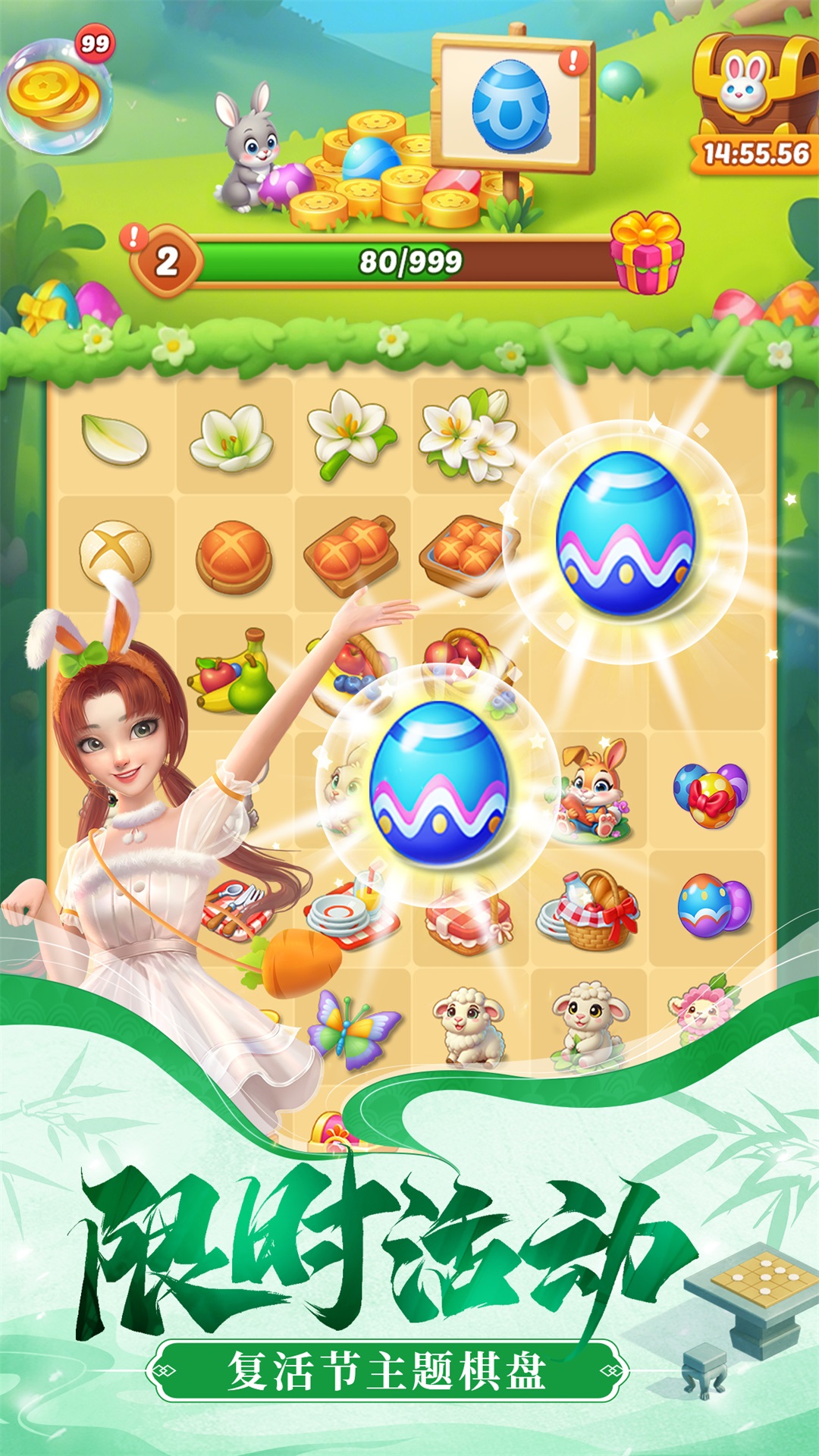 餐厅养成记截图5