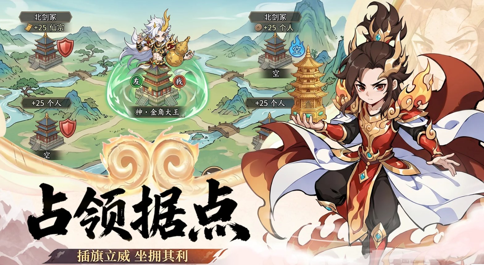 幻世轩辕截图2