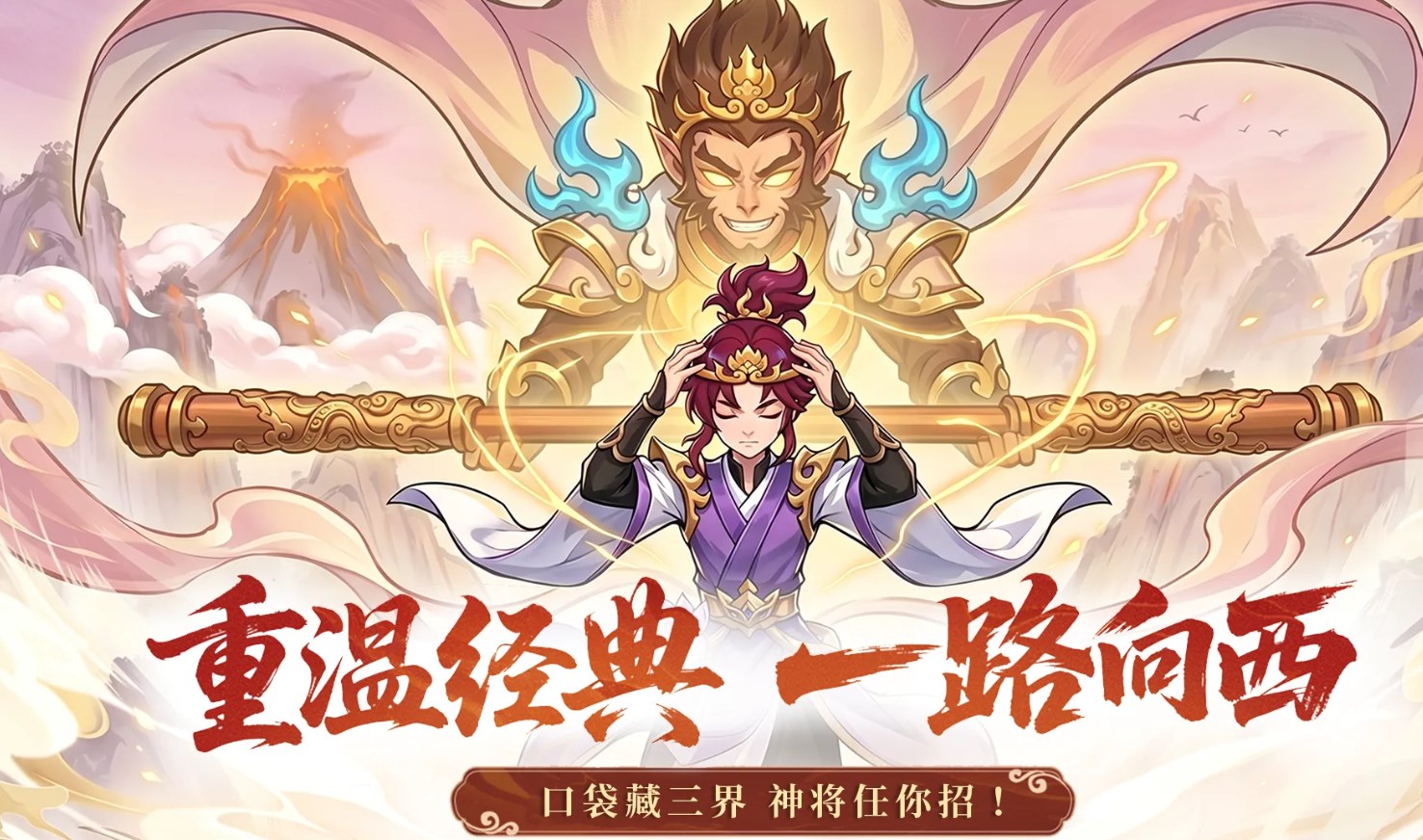 幻世轩辕截图3