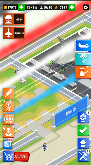 闲置空军基地截图3