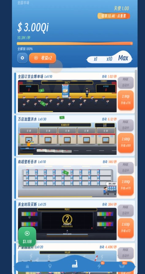 野生狗奶厂截图3