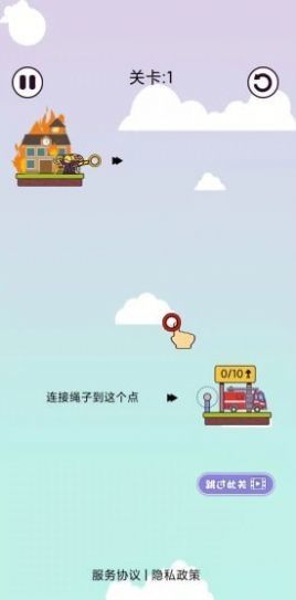 加油大土豪截图1