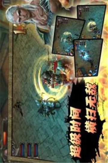 圣徒之战3截图1
