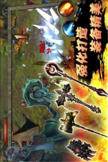 圣徒之战3截图2