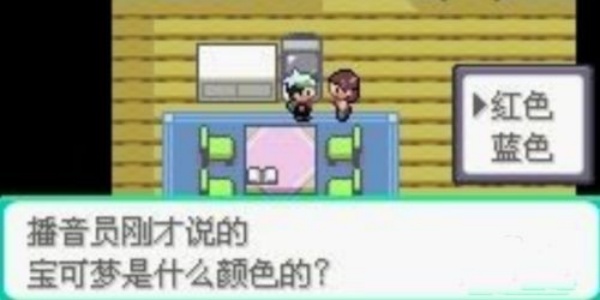 口袋妖怪绿宝石截图4