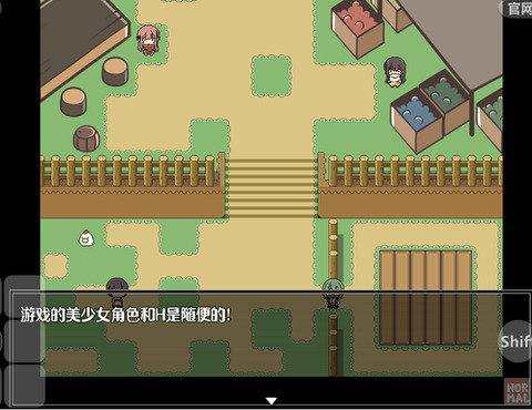 特殊的要求1.4截图1