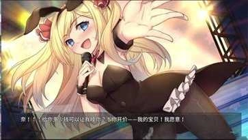 奈的教育日记截图1