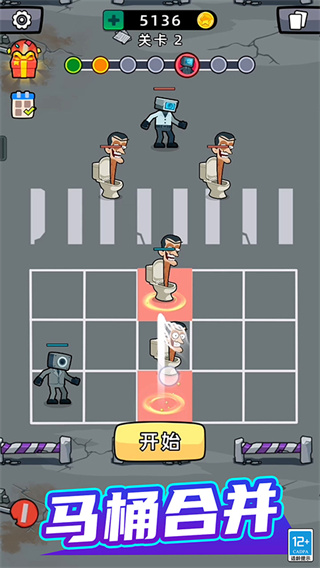 合并大师截图2