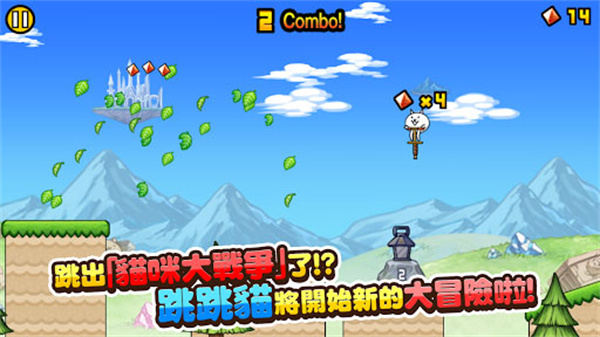 猫咪大弹跳截图4