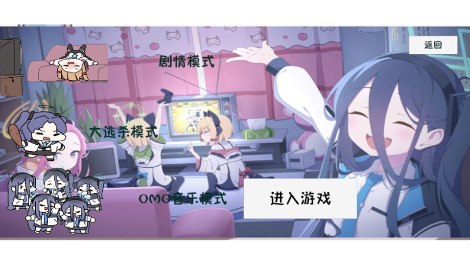 小桃档案截图2