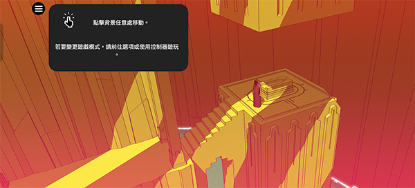 巴别塔圣歌截图2