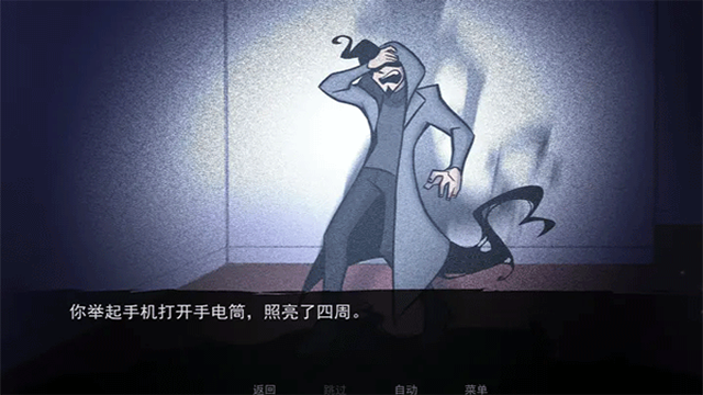 非人室友Gavril截图1