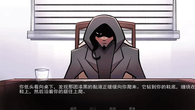 非人室友Gavril截图2