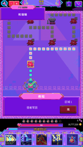 霓虹魔咒风暴截图2