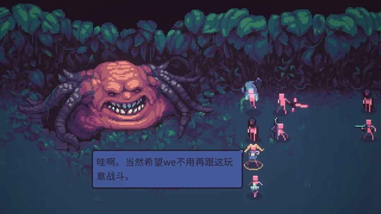 暴君的游戏截图2