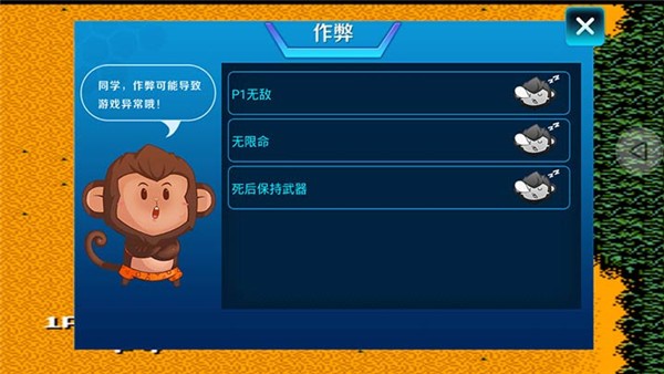 赤色要塞截图3