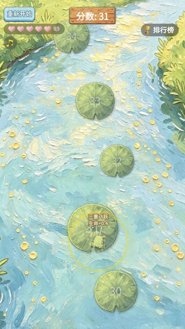 呱不可挡截图2