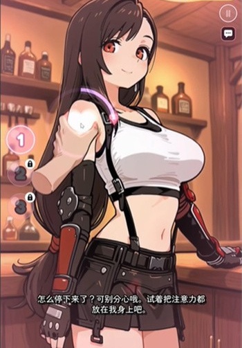 亲爱的触摸截图2