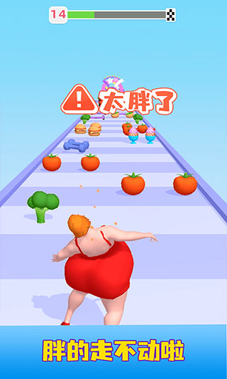 胖姐我最美截图1