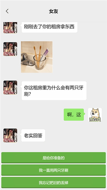 男人的反击截图1
