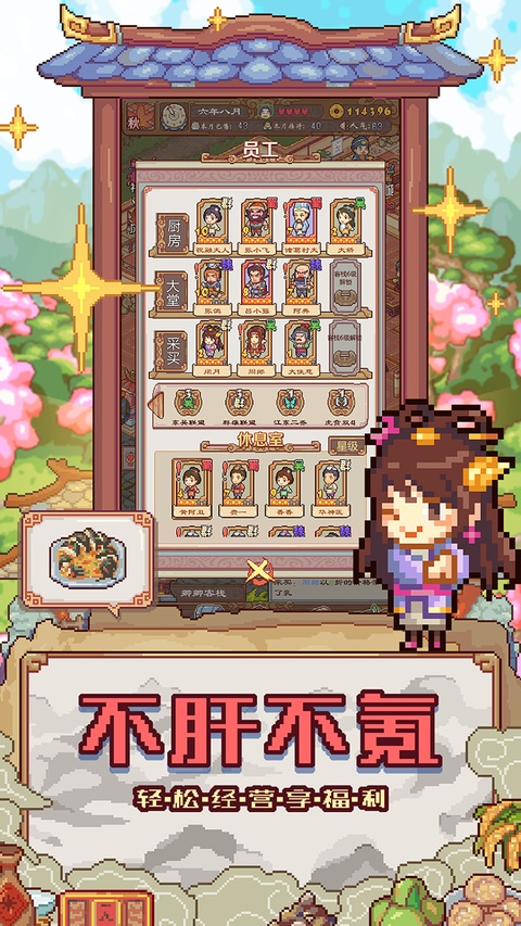 公主涂色日记截图1