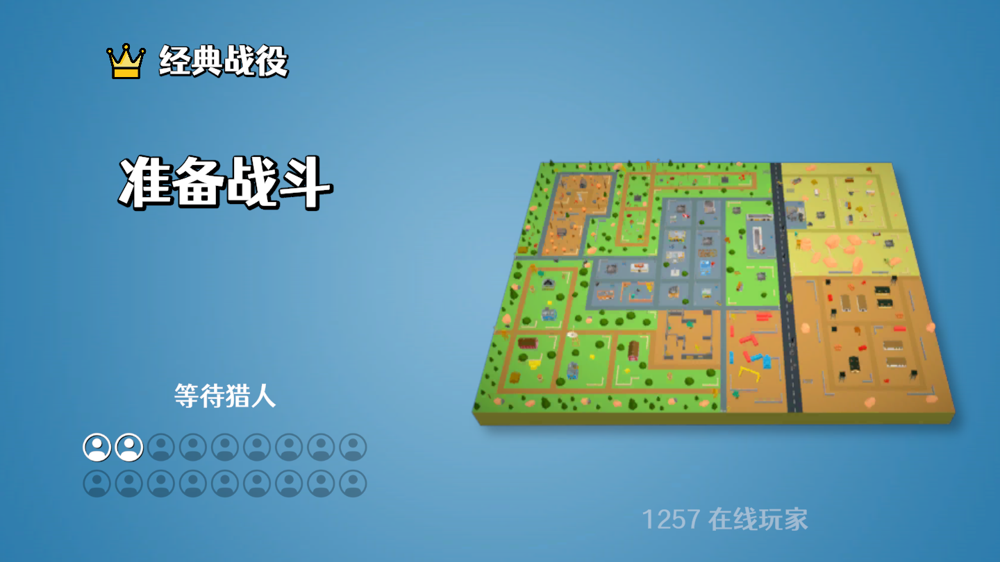 冒险家之星截图1