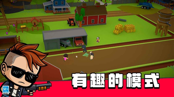 冒险家之星截图3