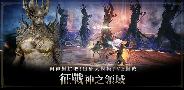 奥丁神叛截图1