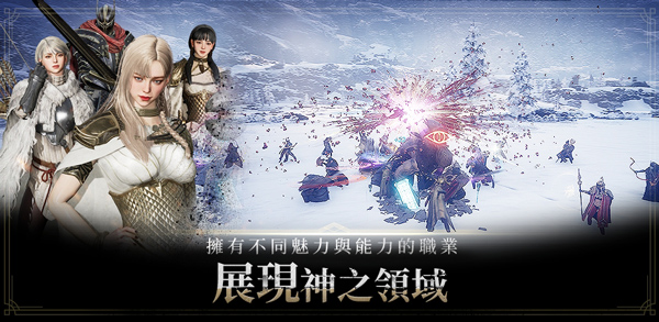 奥丁神叛截图2