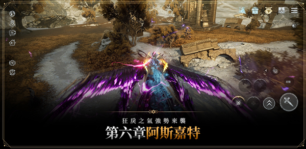 奥丁神叛截图3