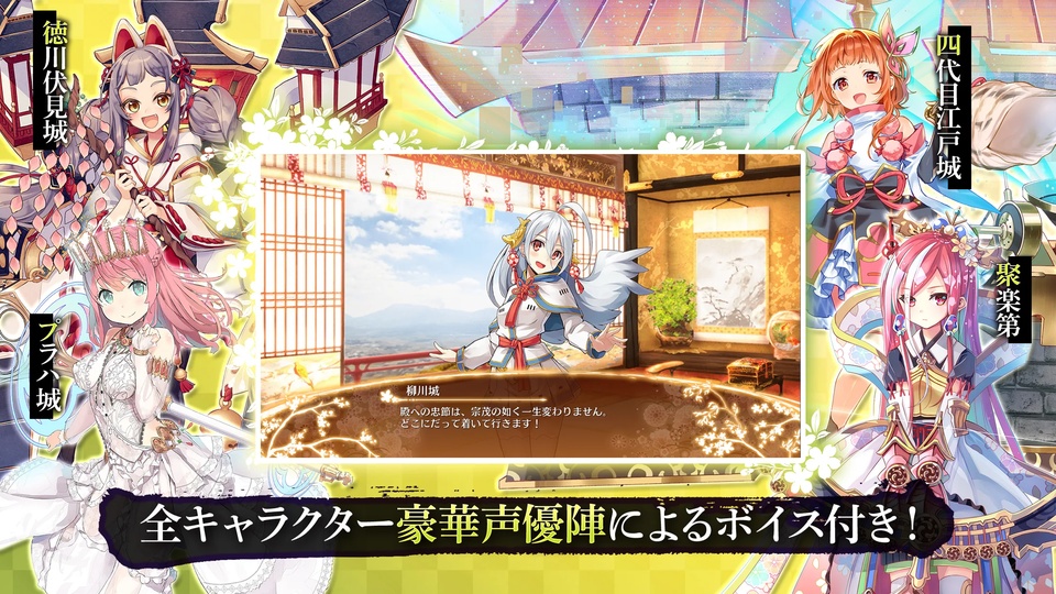 御城计划截图2