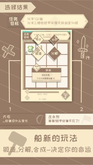 我的来世是个包裹截图2