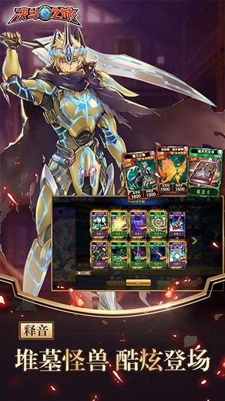 决斗之城截图1