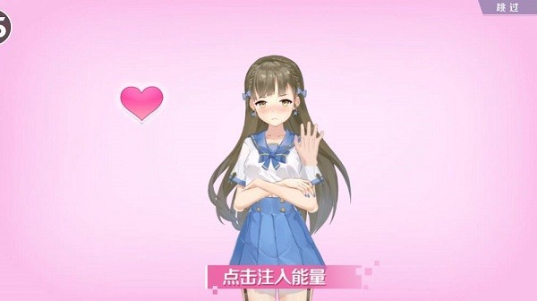 校花梦工厂截图1