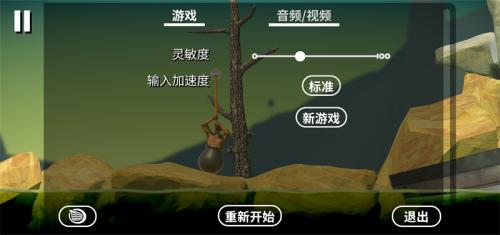 掘地求生截图2