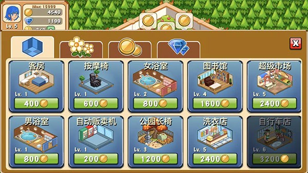 饭店物语截图2