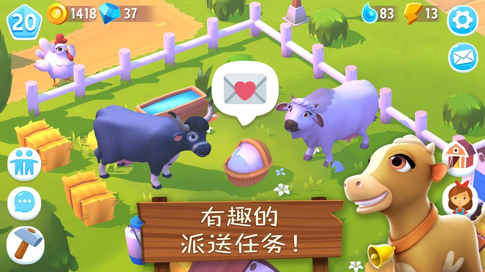 开心农场3活力庄园截图2