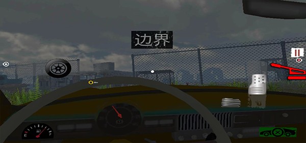 Border Officer截图1