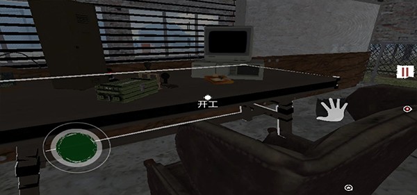 Border Officer截图2