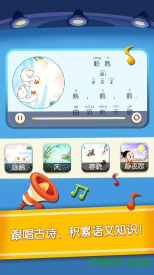 宝宝学汉字宝宝巴士截图1
