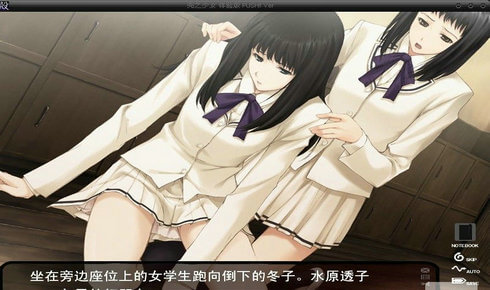 壳之少女截图1