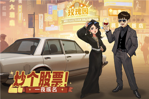 时光杂货店截图1