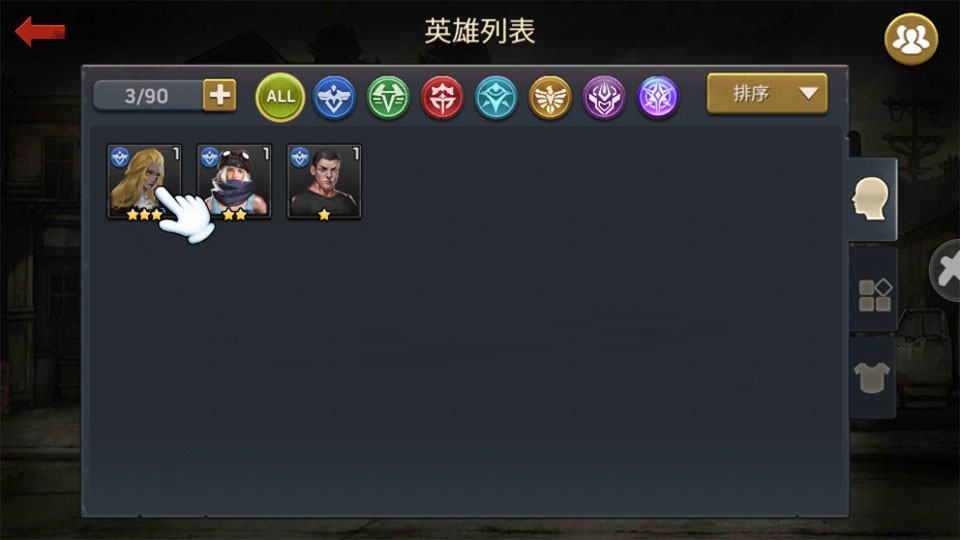 末日行动无限金币版截图1