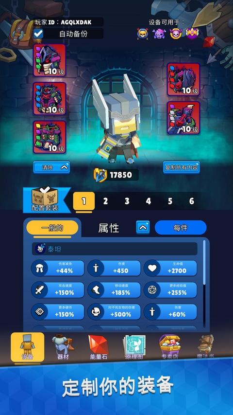 皇家狩猎无限金币钻石版截图4