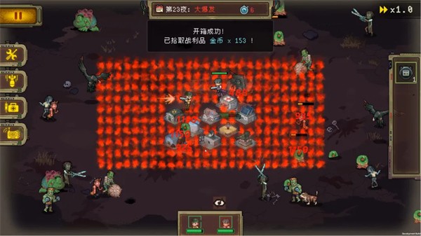 黎明之前截图1