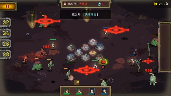 黎明之前截图3