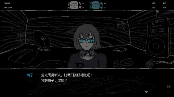 女巨人恋爱模拟手机版截图1