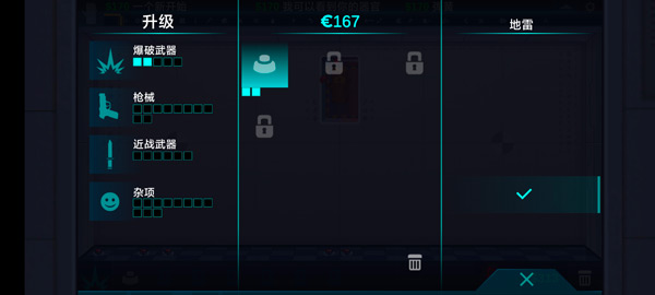 快乐房间无限金币版截图3