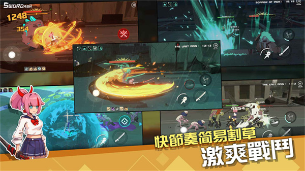 孤勇无双截图1